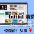 49图库全新版本港澳台app下载